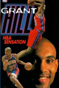 Постер: Грант Хилл / Grant Hill NBA Sensation (1996)