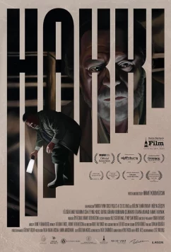 Постер: Хакки / Hakki (2024)