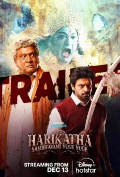 Постер: Хираньякша / Harikatha (2024)