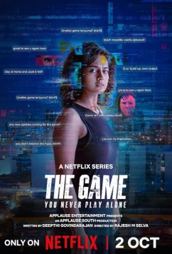 Постер: Игра: Ты никогда не играешь в одиночку / The Game: You Never Play Alone (2025)