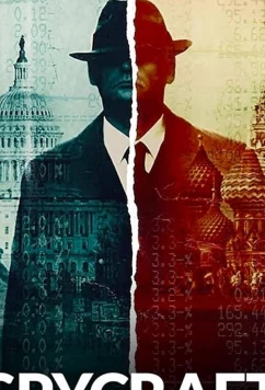 Постер: Искусство шпионажа / Spycraft (2021)