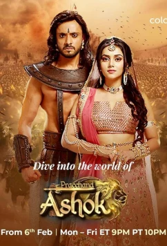 Постер: История любви — Ашока и Каурваки / Pracchand Ashok (2024)