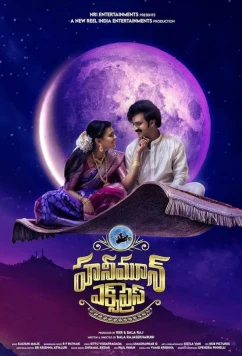 Постер: Экспресс "Медовый месяц" / Honeymoon Express (2024)