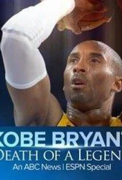Постер: Коби Брайант: Смерть легенды / Kobe Bryant: The Death of a Legend (2020)
