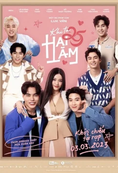 Постер: Когда мы были молоды / Khi Ta Hai Lam (2022)