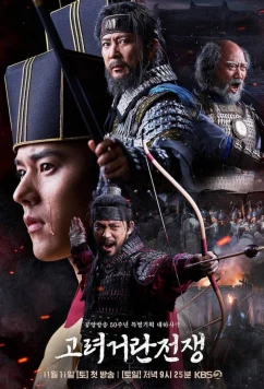 Постер: Корё киданьская война / The Goryeo-Khitan War (2023)