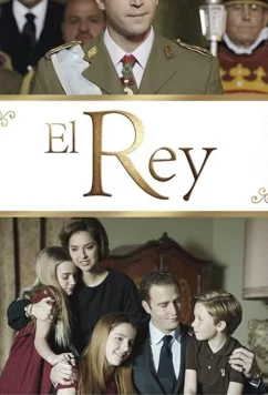 Постер: Король / El Rey (2014)
