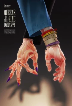 Постер: Королевы династии Цин / Queens of the Qing Dynasty (2022)