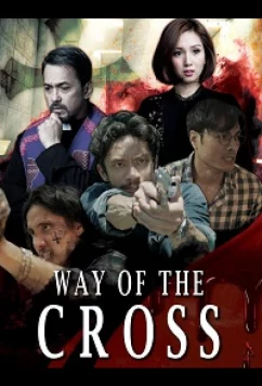Постер: Крёстный путь / Way of the Cross (2022)
