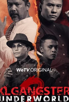 Постер: Куала-Лумпур: Мир Гангстеров / KL Gangster: Underworld (2017)