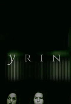 Постер: Лабиринтус: Путь Небытия / Labyrinthus: The Way of Not Being (2021)