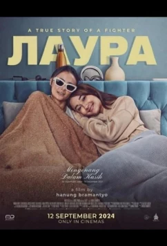 Постер: Лаура / Laura (2024)