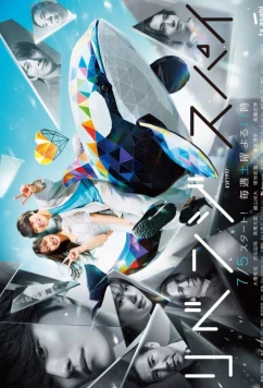 Постер: Любовь и месть: Шпионская игра / Love & Revenge: Spy Game (2025)