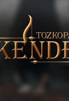 Постер: Лучник Искендер / Tozkoparan Iskender (2020)