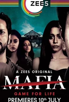 Постер: Мафия / Mafia (2020)