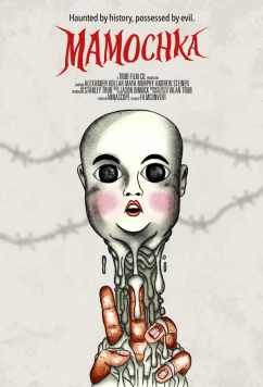Постер: Мамочка / Mamochka (2026)