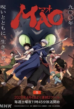 Постер: Мао / Mao (2026)