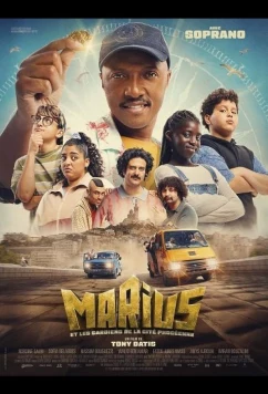 Постер: Мариус и хранители Фокейского города / Marius et les gardiens de la cité phocéenne (2025)
