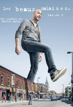 Постер: Милые беды / Les beaux malaises (2014)