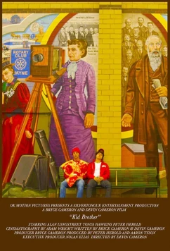 Постер: Младший брат / Kid Brother (2017)