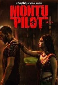 Постер: Монту-Пилот / Montu Pilot (2019)