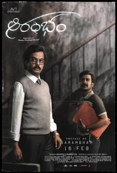 Постер: Начало / Aarambham (2024)