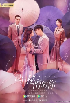 Постер: Никаких секретов / No Secrets (2019)