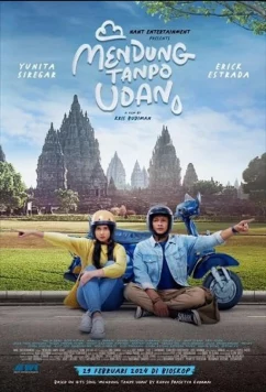 Постер: Облачно без дождя / Mendung tanpo udan (2024)