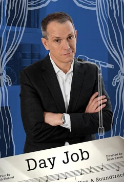 Постер: Основная работа / Day Job (2018)