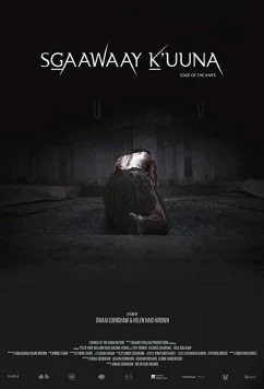 Постер: Острие ножа / Лезвие ножа / Edge of the Knife (2018)