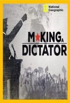 Постер: Откуда берутся диктаторы / Корни диктатуры / Making A Dictator (2018)