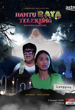 Постер: Пенанггалы из деревни Ленггонг / Hantu Raya Telekung Kampung Lenggong (2024)
