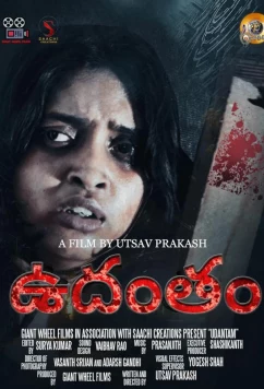 Постер: Похищение / Udantam (2024)