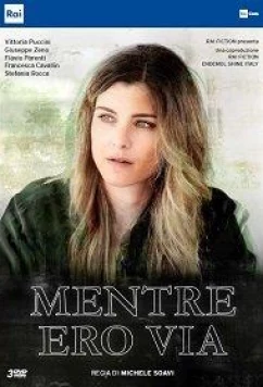 Постер: Пока меня не было / Mentre ero via (2019)