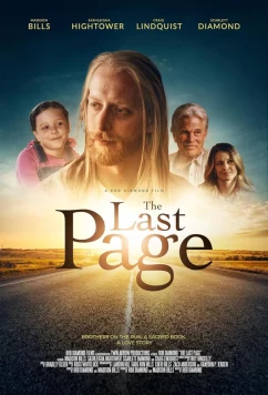 Постер: Последняя страница / The Last Page (2023)