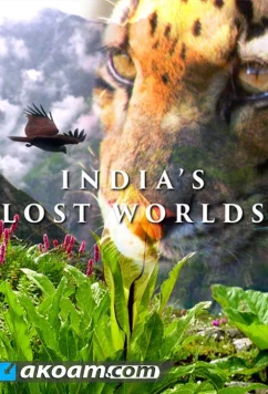 Постер: Потерянные миры Индии / India's Lost Worlds (2015)