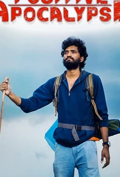 Постер: Позитивный Апокалипсис / Positive Apocalypse (2021)