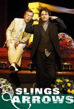 Постер: Пращи и стрелы / Slings and Arrows (2003)