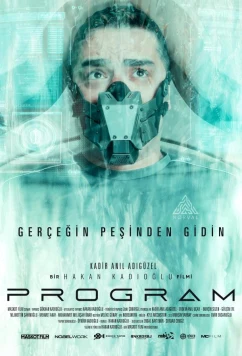 Постер: Программа / Program (2025)