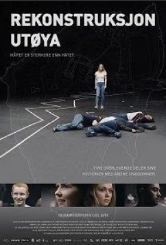 Постер: Реконструкция Утёйи / Rekonstruktion Utøya (2018)