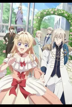 Постер: Рыба, которую я упустила, большая, но я поймала другую, больше / Nigashita Sakana wa Ookikatta ga Tsuriageta Sakana ga Ookisugita Ken (2026)