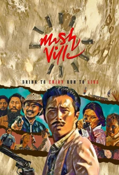 Постер: Самогонвилль / Mash Ville (2024)