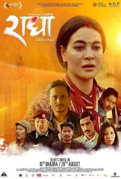 Постер: Секреты Рады / The Secrets of Radha (2022)