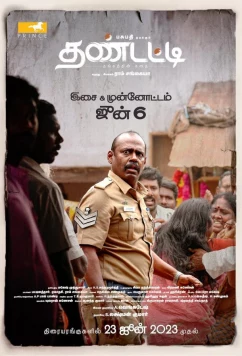 Постер: Серьги / Thandatti (2023)