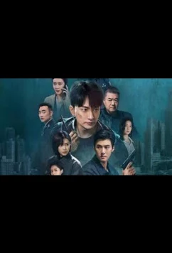 Постер: Серийное убийство/ Проблемный код / Serial Homicide (2025)