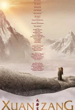 Постер: Сюань Цзан / Da Tang Xuan Zang (2016)