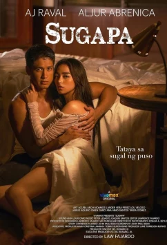 Постер: Слабость / Sugapa (2023)