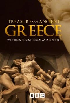 Постер: Сокровища Древней Греции / Treasures of Ancient Greece (2015)