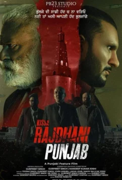 Постер: Столица Пенджаба / Rajdhani Punjab (2025)