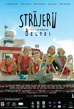 Постер: Стражи дельты / The Sentries of the Delta (2021)